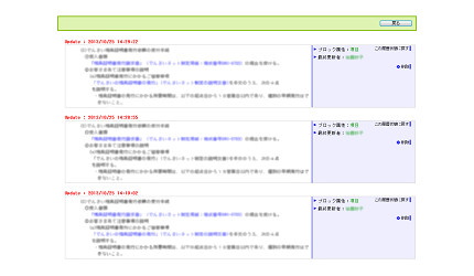 SymManual 画面イメージ