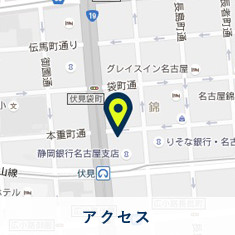 アクセス