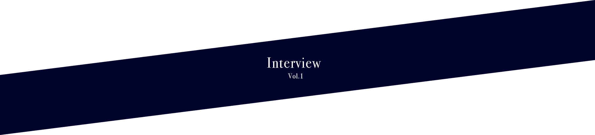 Interview Vol.1